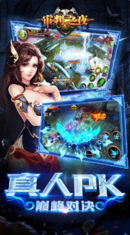 角色扮演类手游特色与玩法