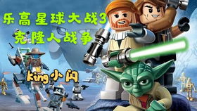乐高星球大战系列：原力觉醒的数字体验