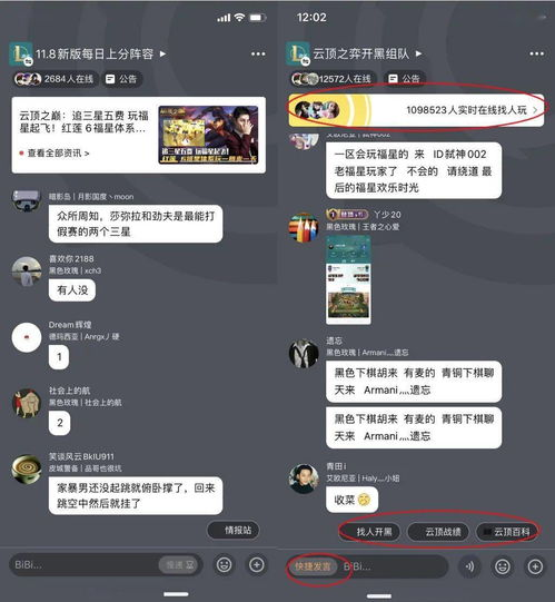 游戏类型与内容生态差异