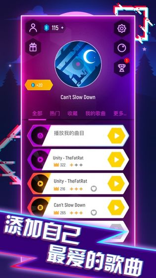 热门音乐节奏手机游戏推荐