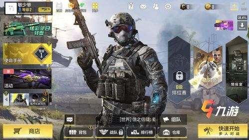 比较污的手机游戏的定义与特征