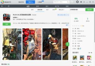 什么是局域网联机手机游戏