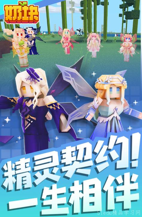 合作类三人游戏推荐