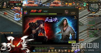 竞技对抗类三人游戏精选