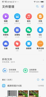 手机游戏攻略网的重要性与价值