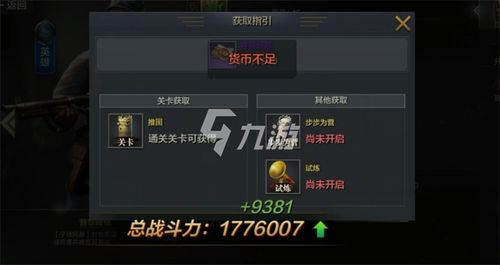cf穿越火线游戏安装步骤详解