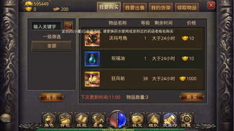 游戏中心手机版的功能特点解析