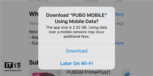 iOS系统游戏下载限制设置