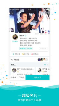 手机游戏app代理的市场前景与机遇