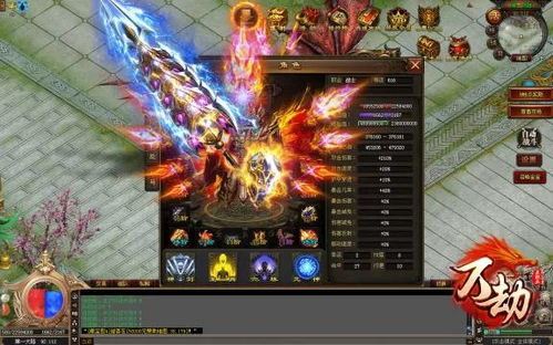 万劫神途职业选择与技能体系详解