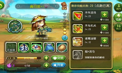 打群架手机游戏的兴起与魅力