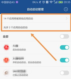 不同安卓系统的游戏安装差异与解决方案