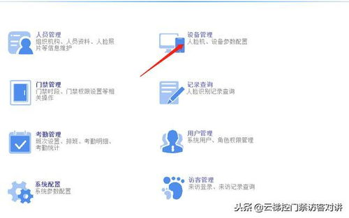 不同设备系统的安装指南