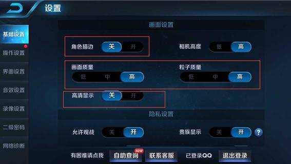 手机游戏卡顿的常见原因分析