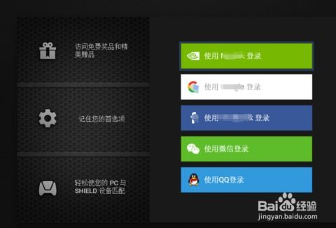 游戏设置调整：针对卡顿的个性化解决方案