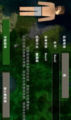生存手机游戏的核心机制