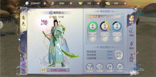 武侠手机游戏的起源与发展