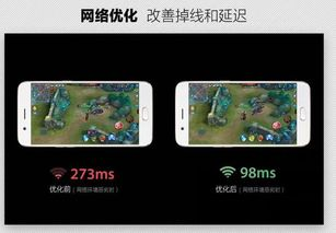 OPPO手机自带小游戏的性能优化与省电技巧