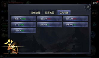 什么是可离线挂机的手机游戏