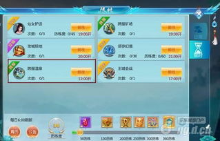 热门可离线挂机游戏类型分析