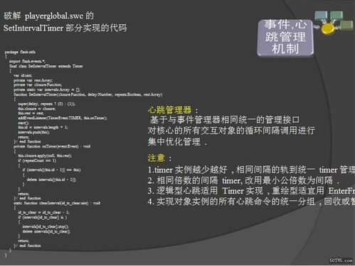 免费游戏开发工具与引擎选择