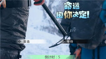 冰峰游戏电影手机在线观看技术要求与设备兼容性