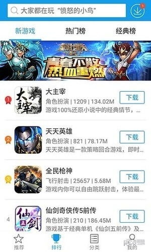 快吧小游戏平台特色功能