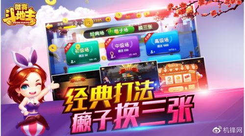 装修游戏的核心玩法与特色