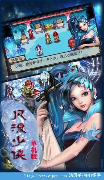 2. 角色扮演类单机游戏精选