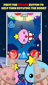 小星星游戏简介与特点