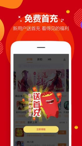 主流平台手机游戏下载安装包获取方法