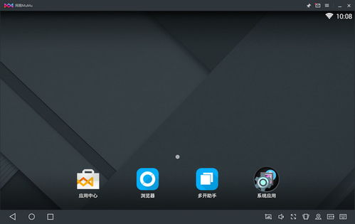 网易手机游戏模拟器的安装与配置