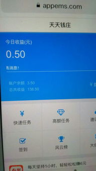 苹果手机赚钱游戏的选择标准