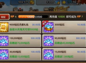 2016手机游戏排行榜第四至六名：多元化游戏类型