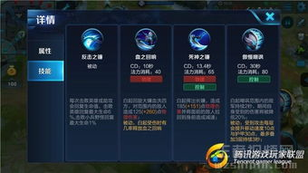 荣耀手机游戏显示技术
