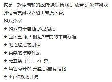 角色收集与培养策略