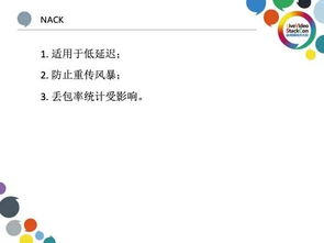 直播设置与优化：提升观看体验