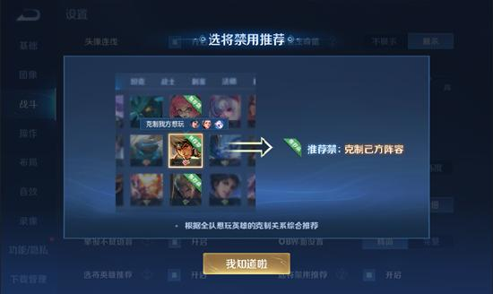 游戏体验优化功能