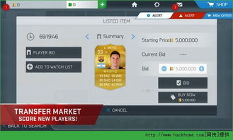 EA Sports FIFA系列手机版革新