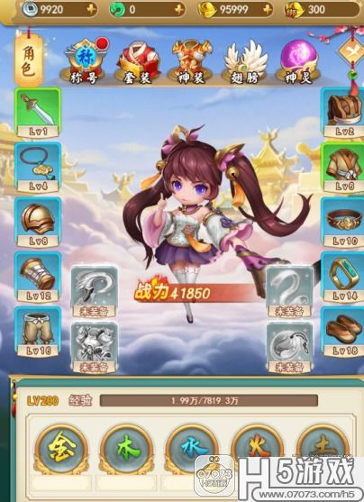 安吉拉角色培养与技能提升策略