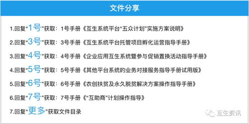 游戏内任务系统与活动参与指南