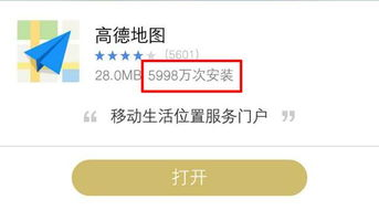 主流应用商店的游戏资源对比
