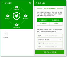 手机捕鱼现金捕鱼游戏的兴起与魅力