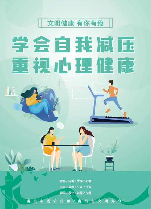 缓解压力手机游戏的兴起与心理健康