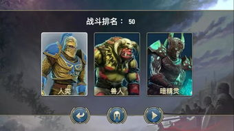 英雄无敌类手机游戏的核心魅力
