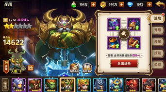 热门英雄无敌类手机游戏推荐