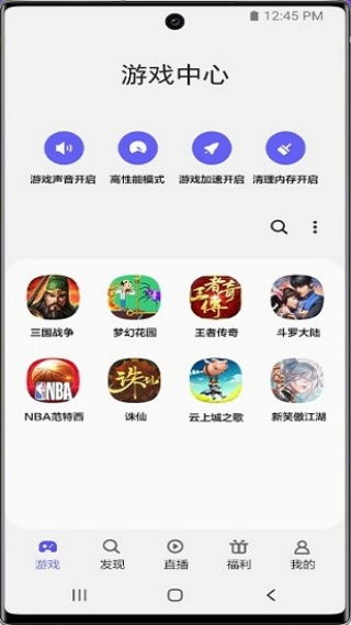 三星游戏生态：专属游戏应用与服务