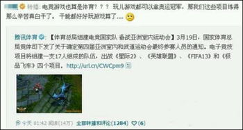 手机游戏赚钱的可行性分析