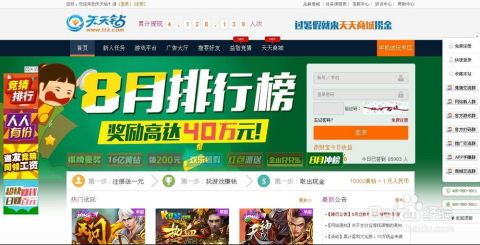 高效游戏赚钱策略与方法