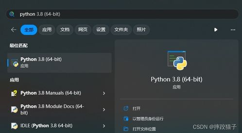 手机游戏编程基础与开发环境搭建